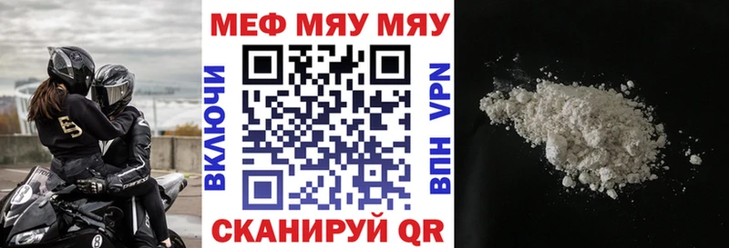 Наркота Саров Бошки Шишки COCAIN А ПВП Кетамин Меф мяу мяу Амфетамин