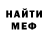МЕТАДОН белоснежный Might Witr