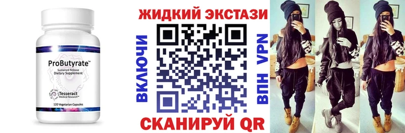 Бутират бутик  hydra как войти  Саров 
