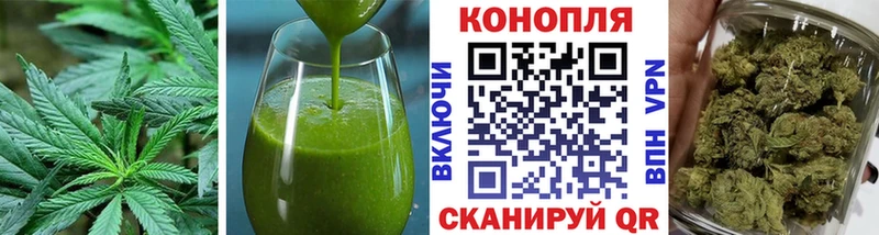 Еда ТГК марихуана  Саров 