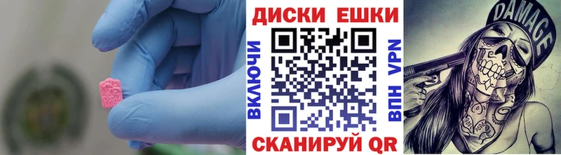 ЭКСТАЗИ VHQ Саров