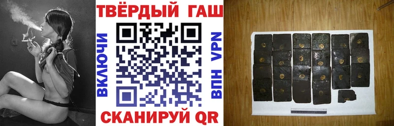 Гашиш убойный  купить закладку  Саров 