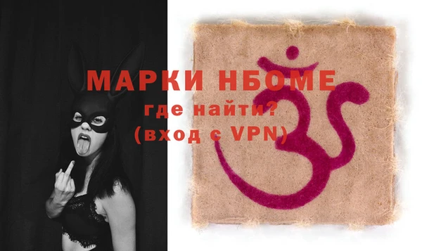 бутират Алзамай