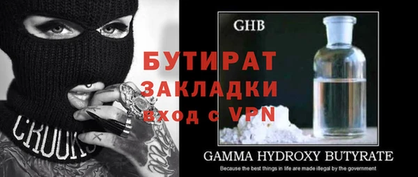 бутират Алзамай