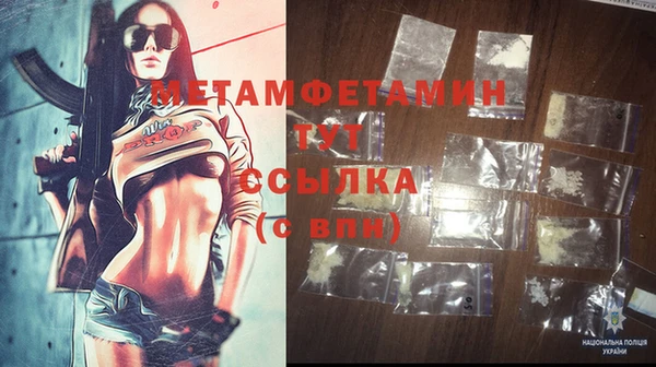 кокаин Каменск-Шахтинский