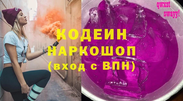 бутират Алзамай
