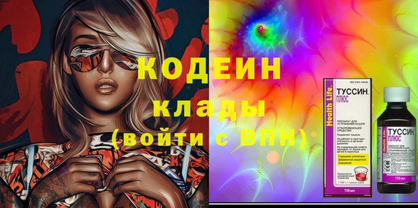 бутират Алзамай