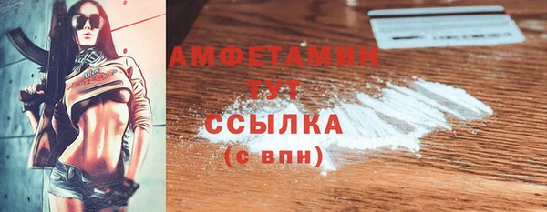 бошки Алексеевка