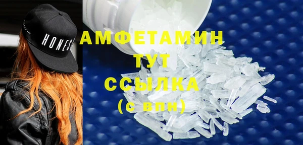spice Каменногорск
