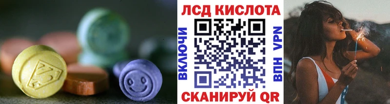 магазин    Саров  LSD-25 экстази ecstasy 