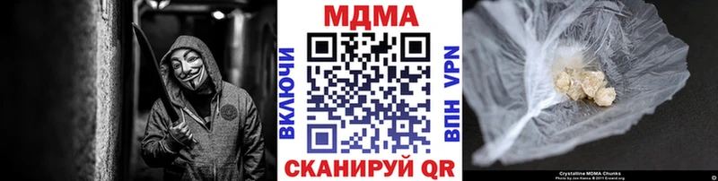 MDMA кристаллы  купить наркоту  гидра tor  Саров 