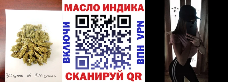 Дистиллят ТГК гашишное масло MEGA как войти Саров